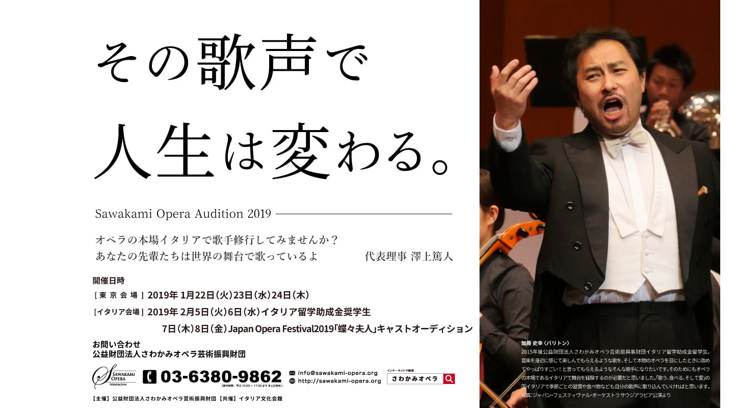 躍動感あふれる表情