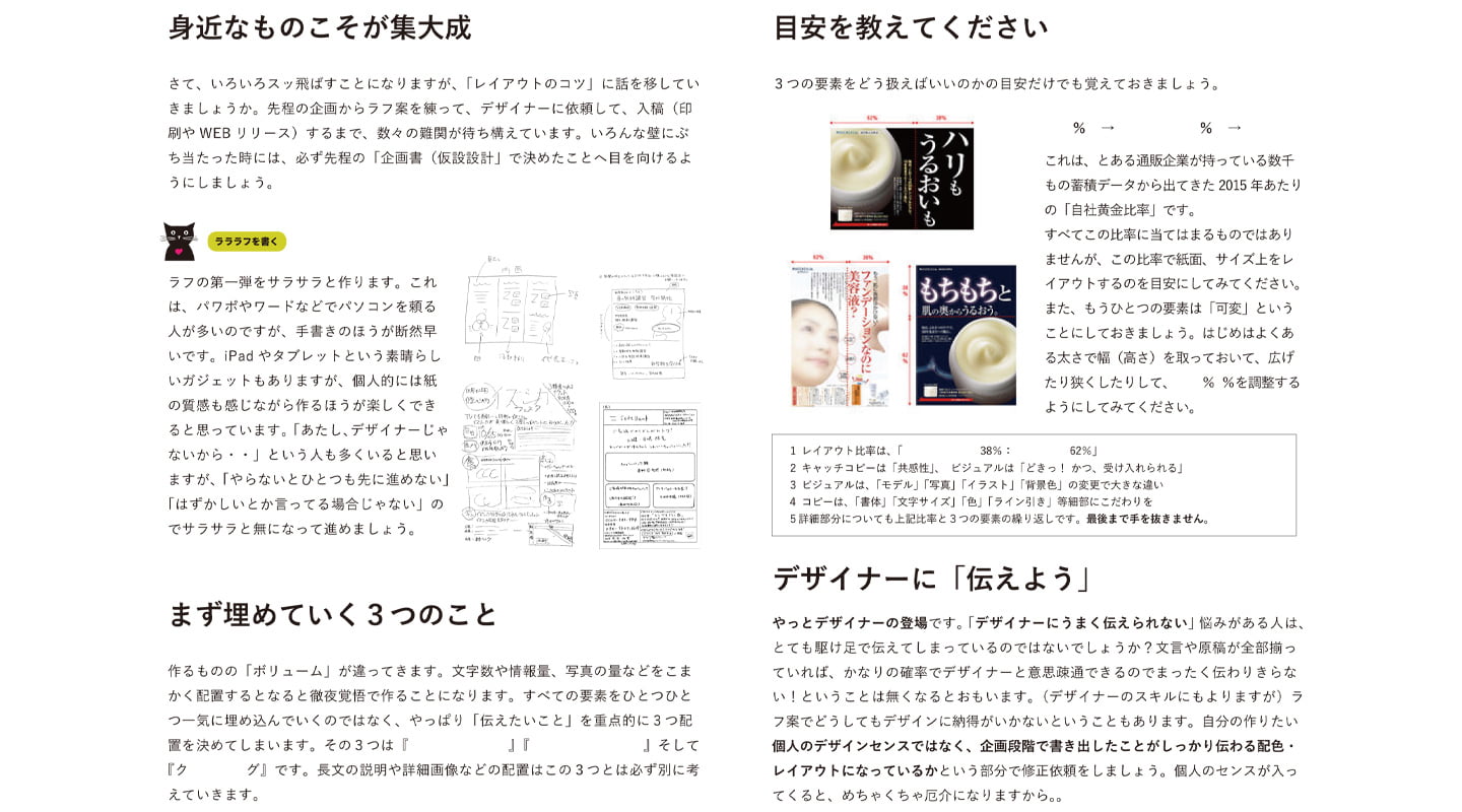 内容が濃すぎて・・