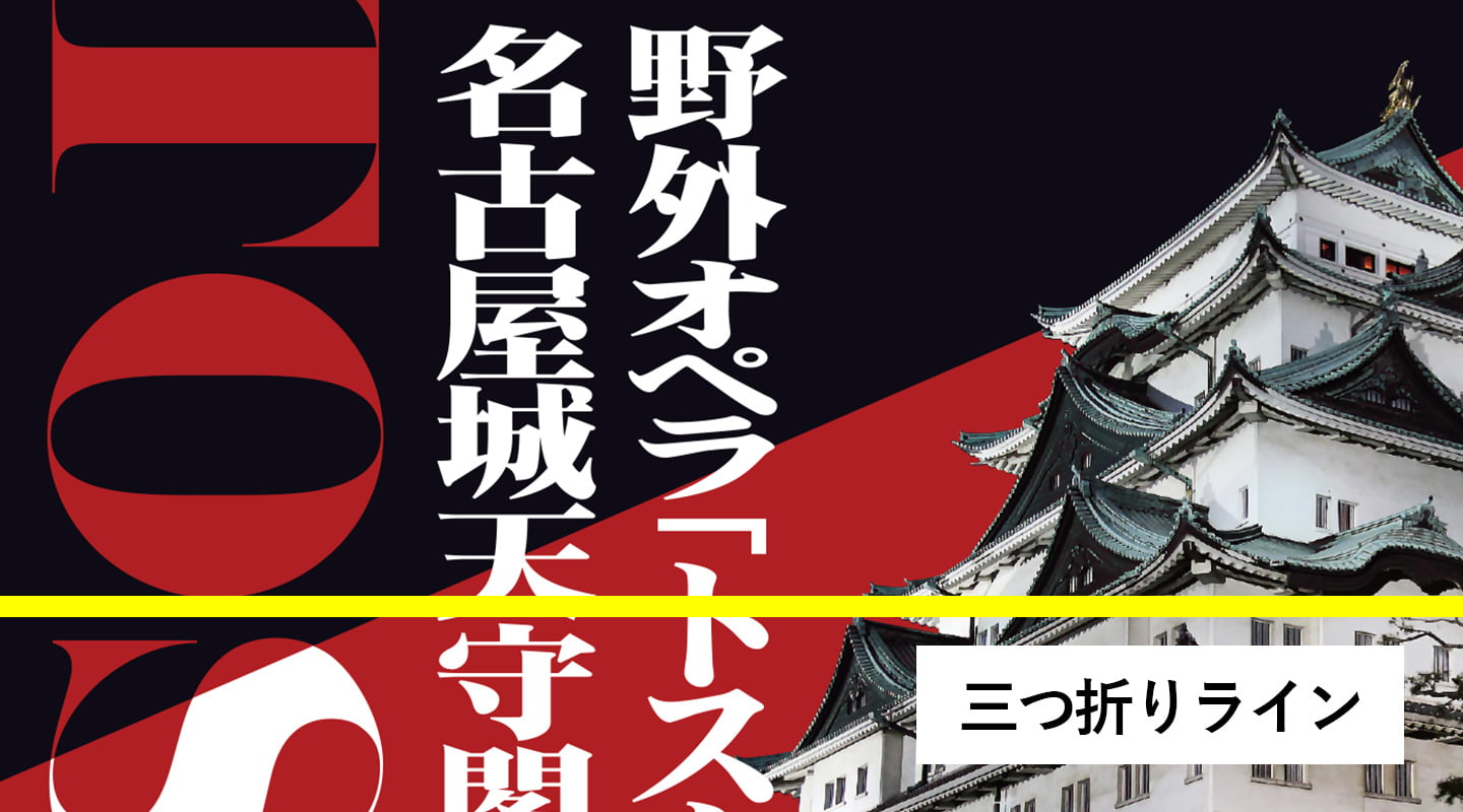 三つ折りでもぜったい落とさない