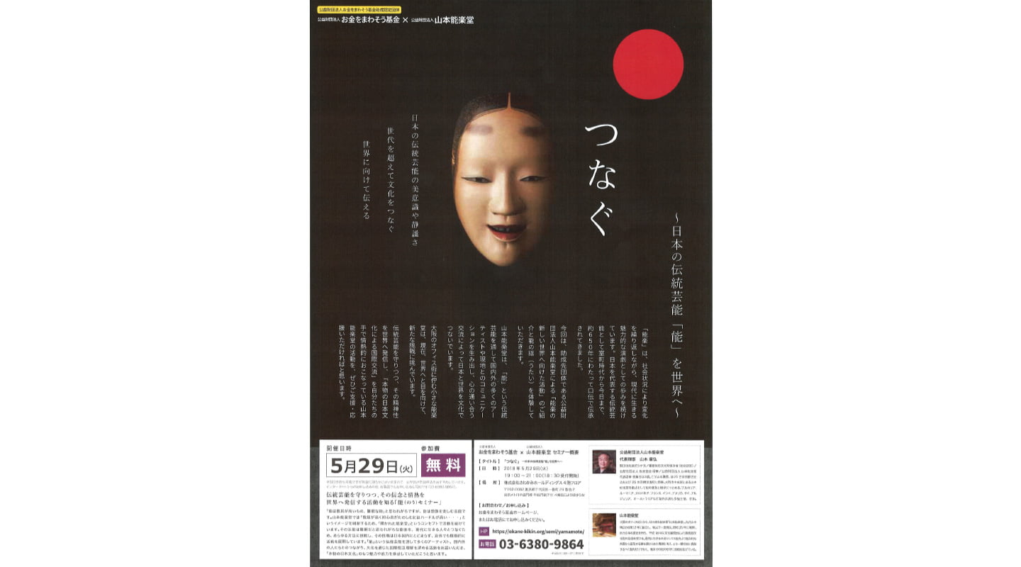 黒赤は王道
