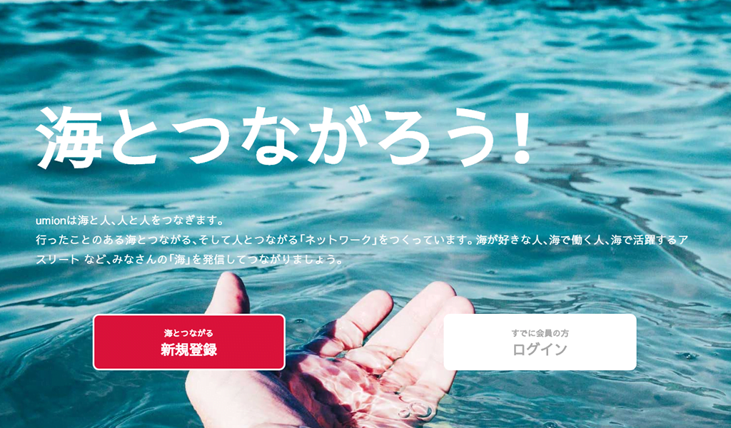 溺れてない